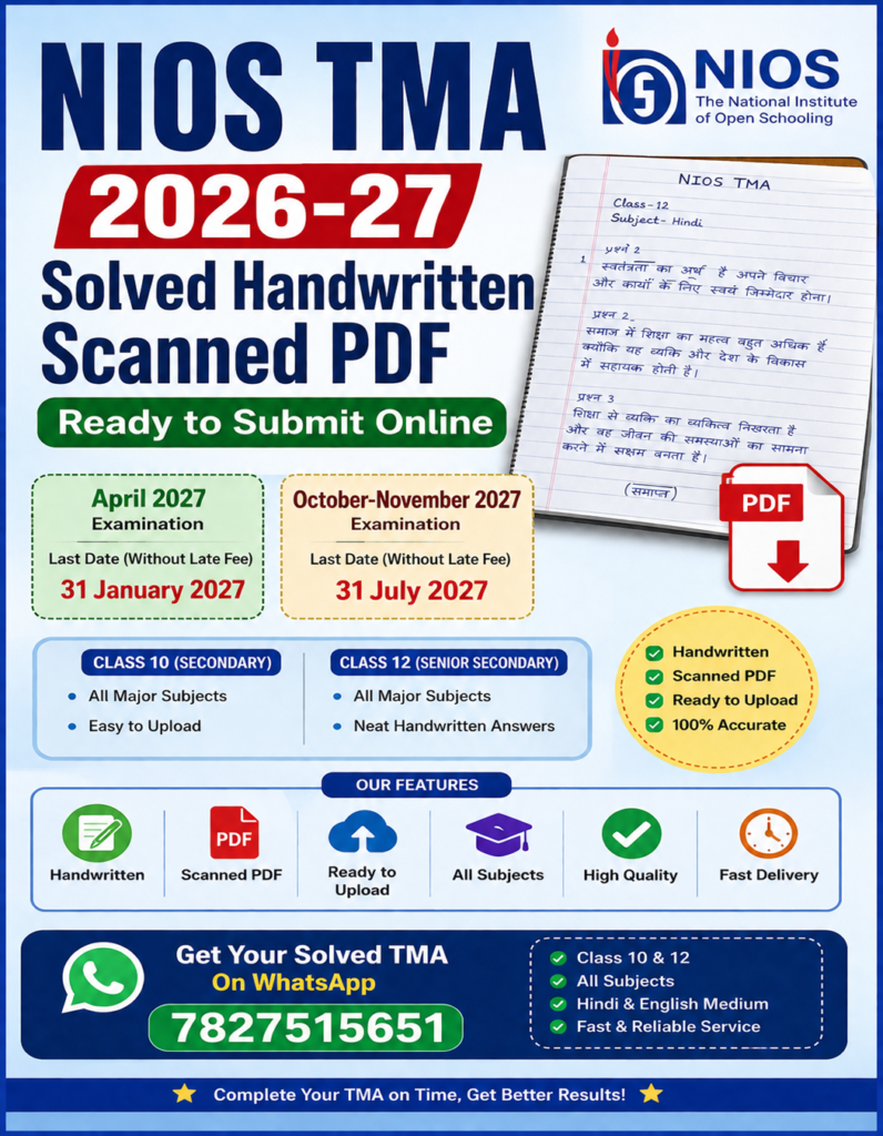 NIOS TMA 2026-27 Solved Handwritten Scanned PDF  Ready to Submit Online Class 10 & 12